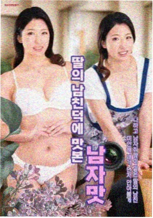 塞纳河左岸 法国剧情片剧照